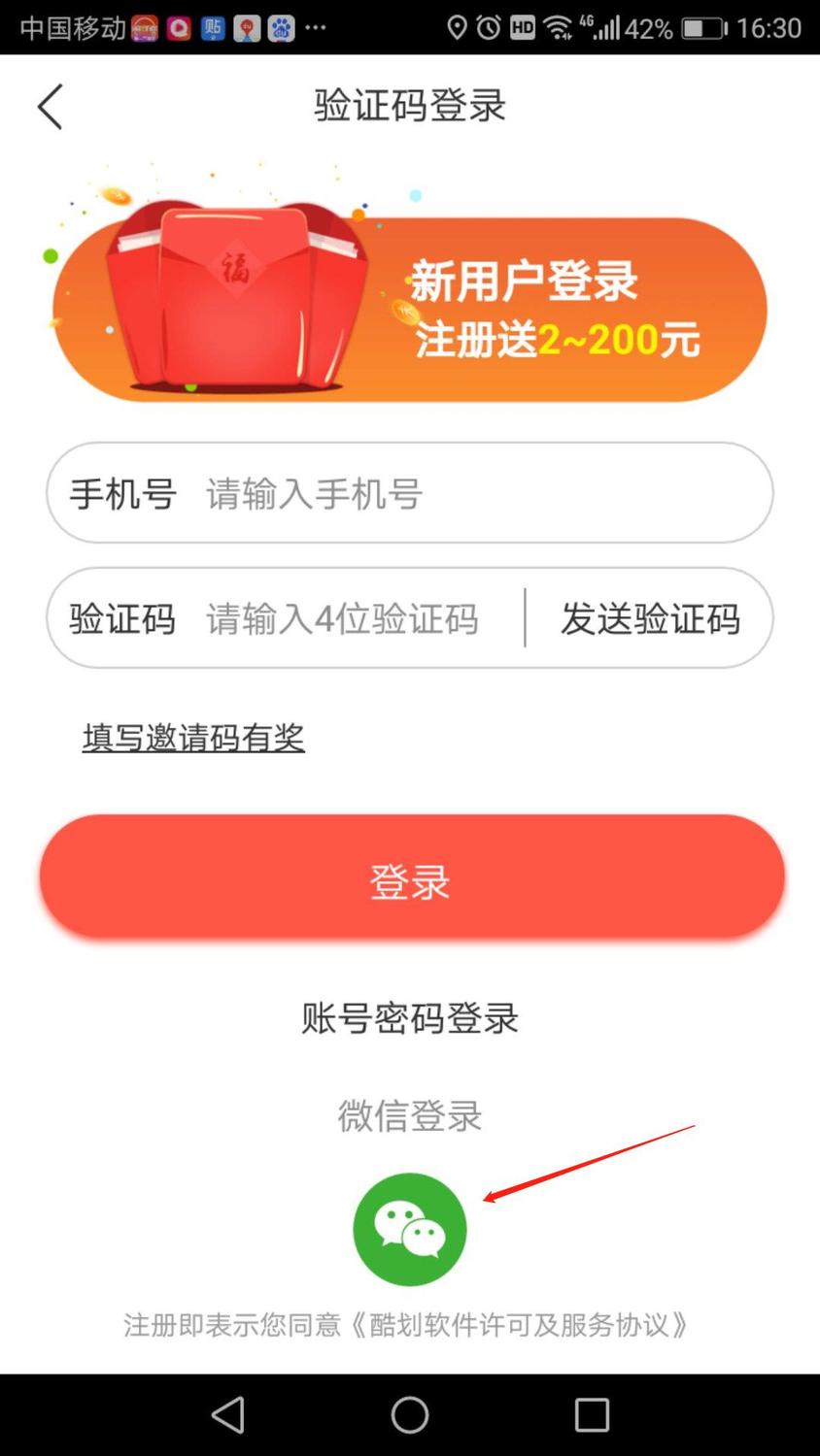 淘新闻新活动一元提现,看新闻也赚钱