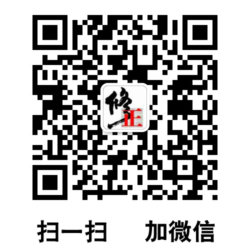 修.jpg
